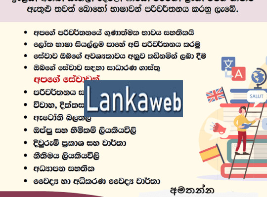 PROFESSIONAL TRANSLATION SERVICES ONLINE NOW