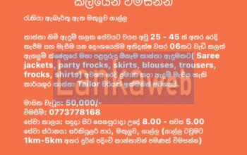 Need a Female Tailor in Galle Town for Cut and Sew